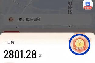 万博官网手机版登录不上截图0